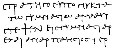 Official Deed