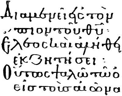 Psalter