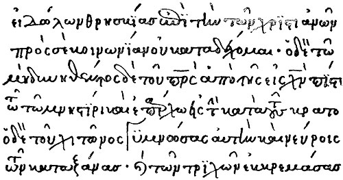 Menaeum