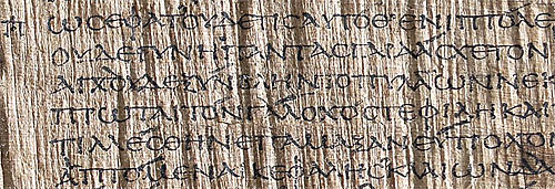 British Library papyrus 114. This abstract is from column 14 of folio 1ar. British Library p114.