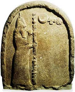 Stele of Nabonidus.