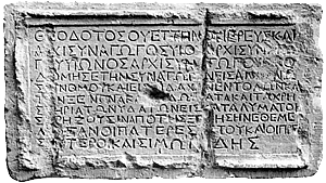 Theodotus Insrciption