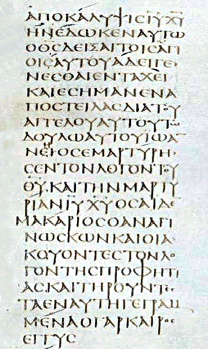 Codex Sinaiticus. Revelation 1.1.
