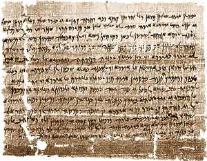 A fragment of the Elephantine Papyrus.